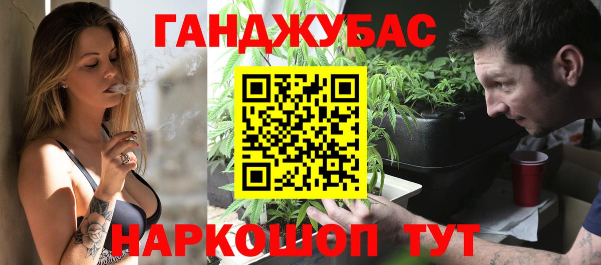 Каннабис марихуана Самара