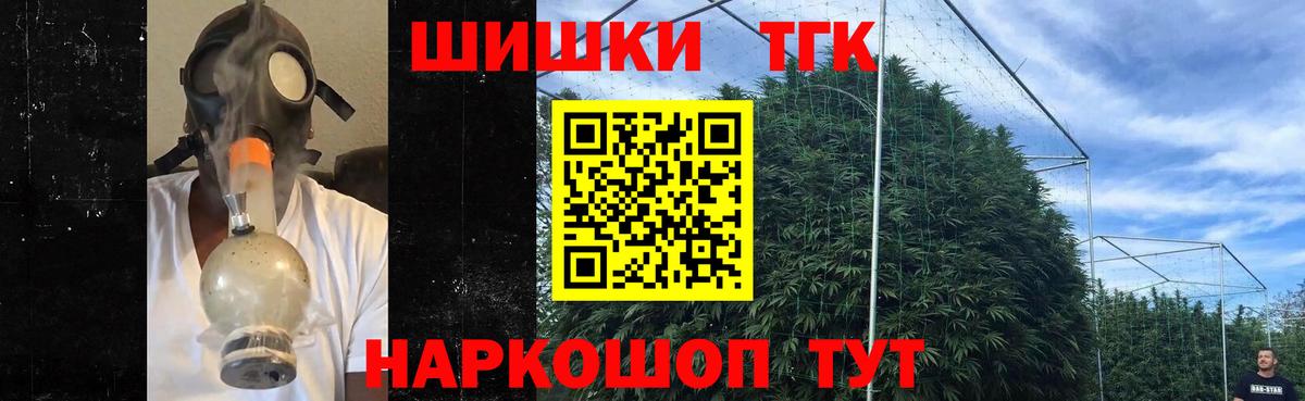 Бошки марихуана Bruce Banner  МАРИХУАНА OG Kush  Вход с VPN  Самара  Бошки марихуана Amnesia 